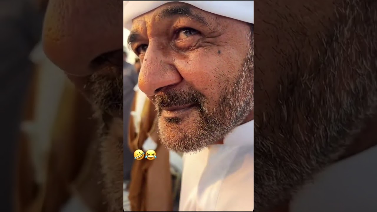 المبجل راعي الحفل 😎😂