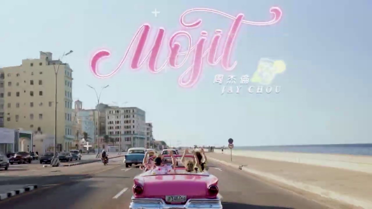 周杰倫 Jay Chou【Mojito】Trap Remix by Jaydon Joo