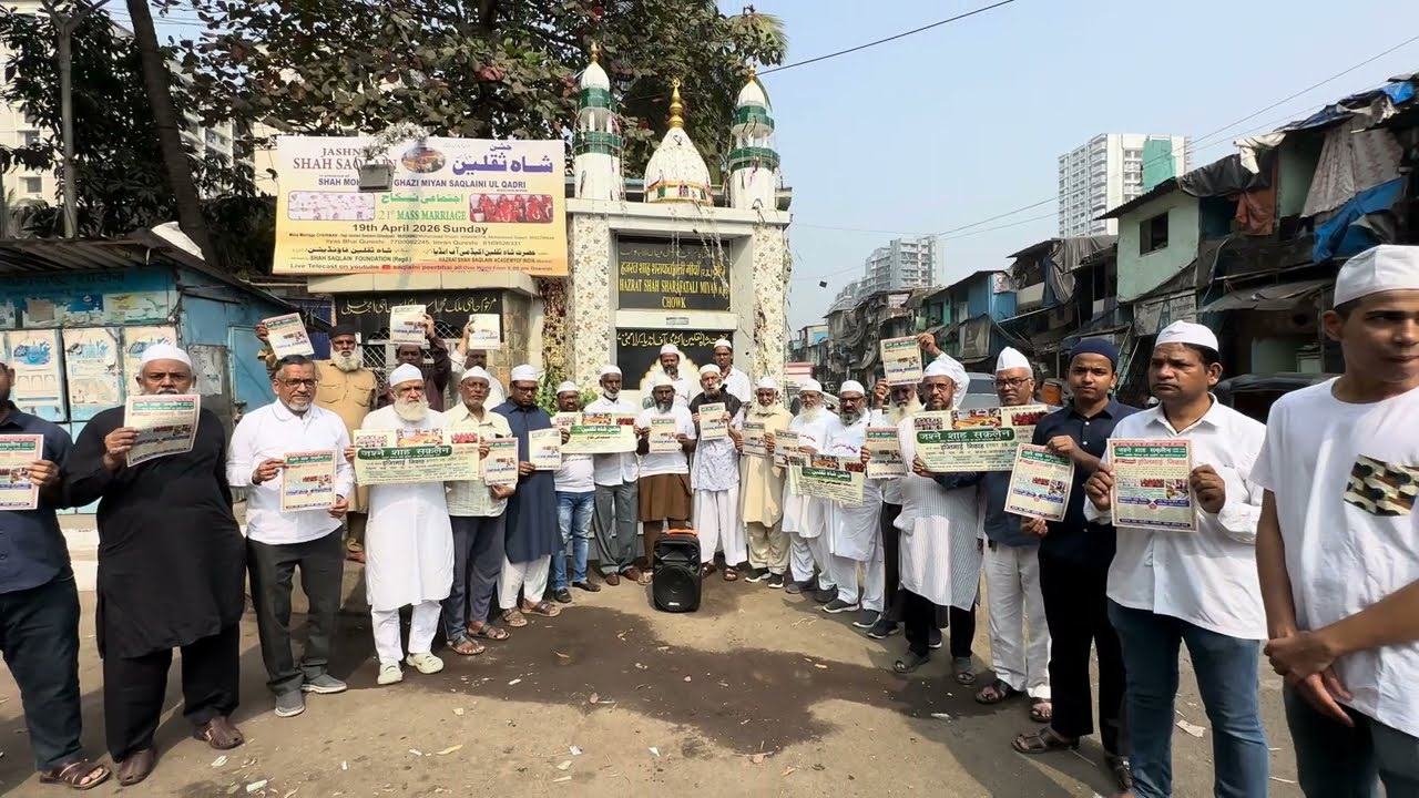 🌹JASHN-E-SHAH SAQLAIN PER 🌟 FREE 🌟 Mass Marriage Mumbai HAZRAT SHAH SAQLAIN ACADEMY OF INDIA 