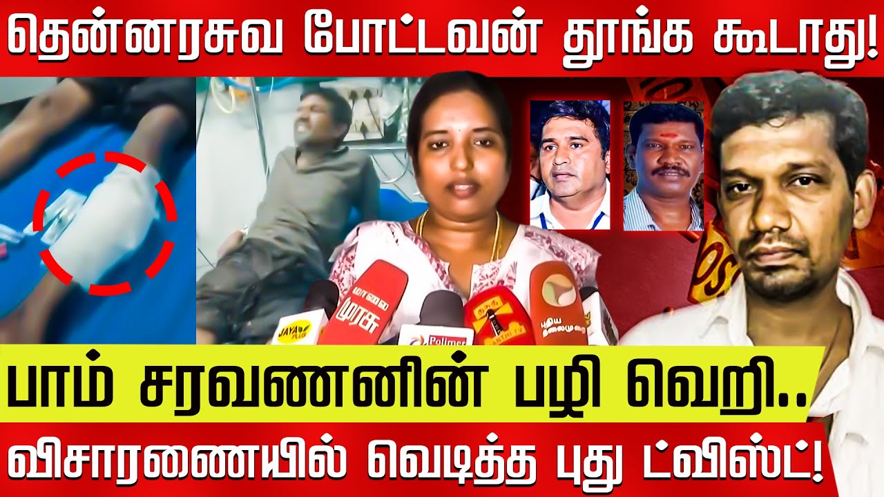 யார் இந்த பாம் சரவணன்? Armstrong-ஐ போட்டவன விடமாட்டேன்.. திகில் ஃப்ளாஷ்பேக்! A Sarvanan | Armstrong