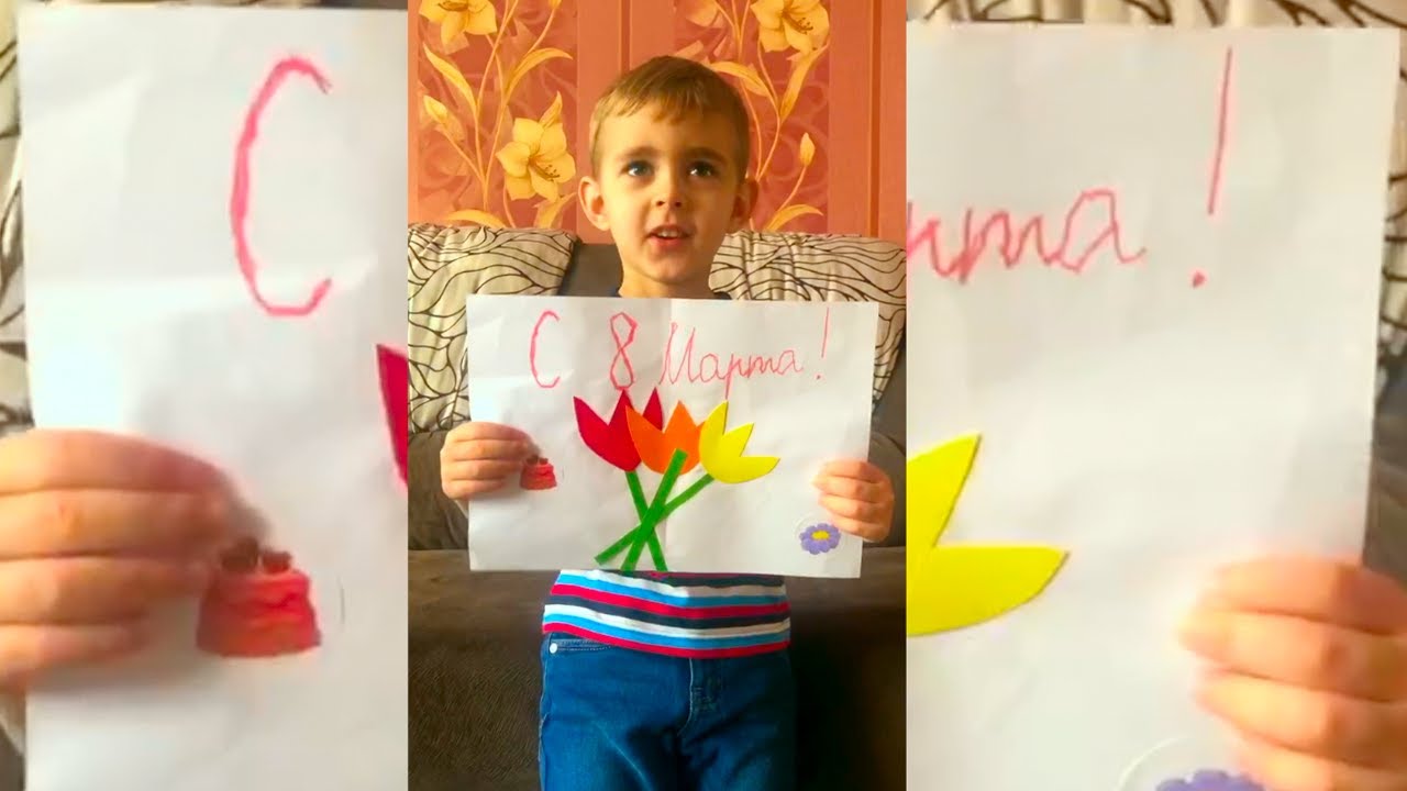 МАМА С 8 МАРТА❤️