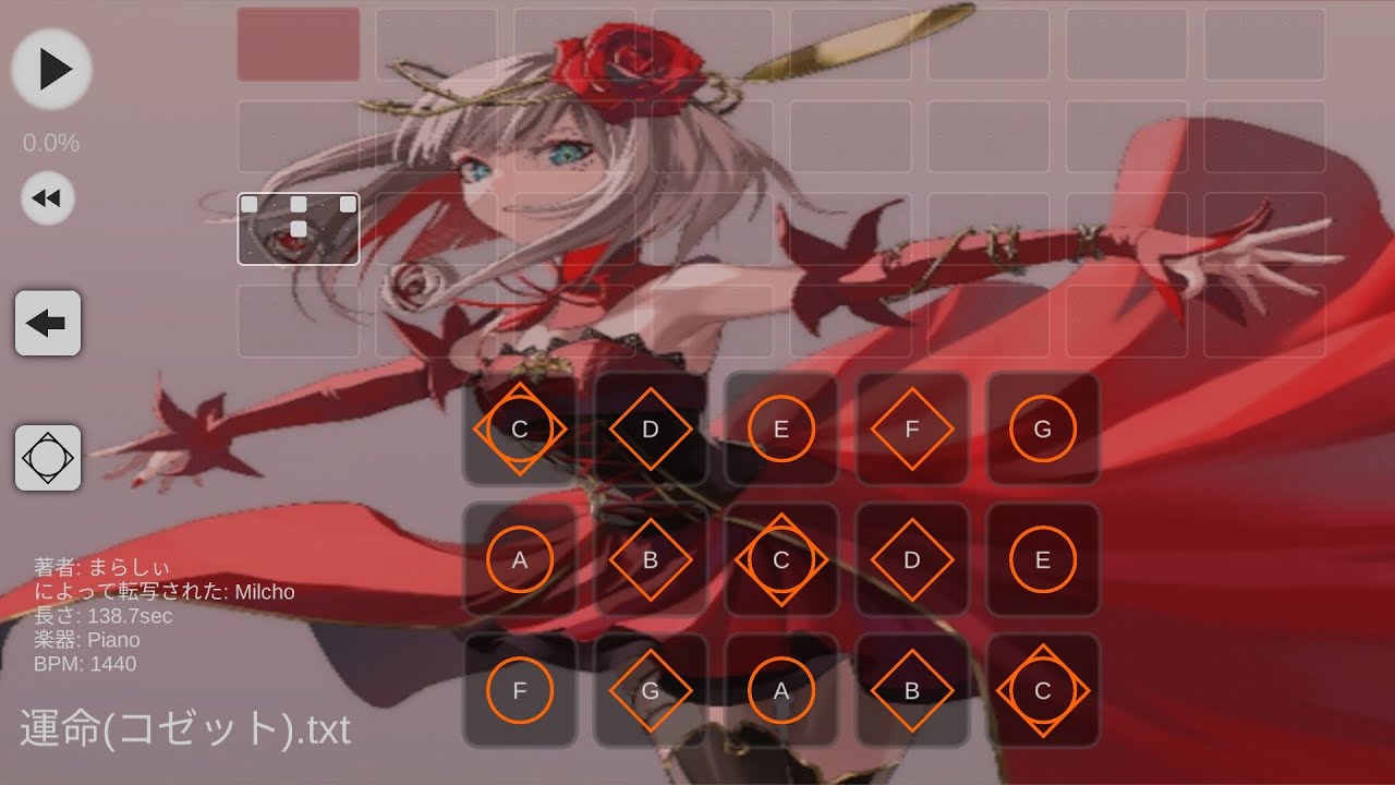 Sky楽譜「運命(コゼット)」まらしぃ takt op.Destiny