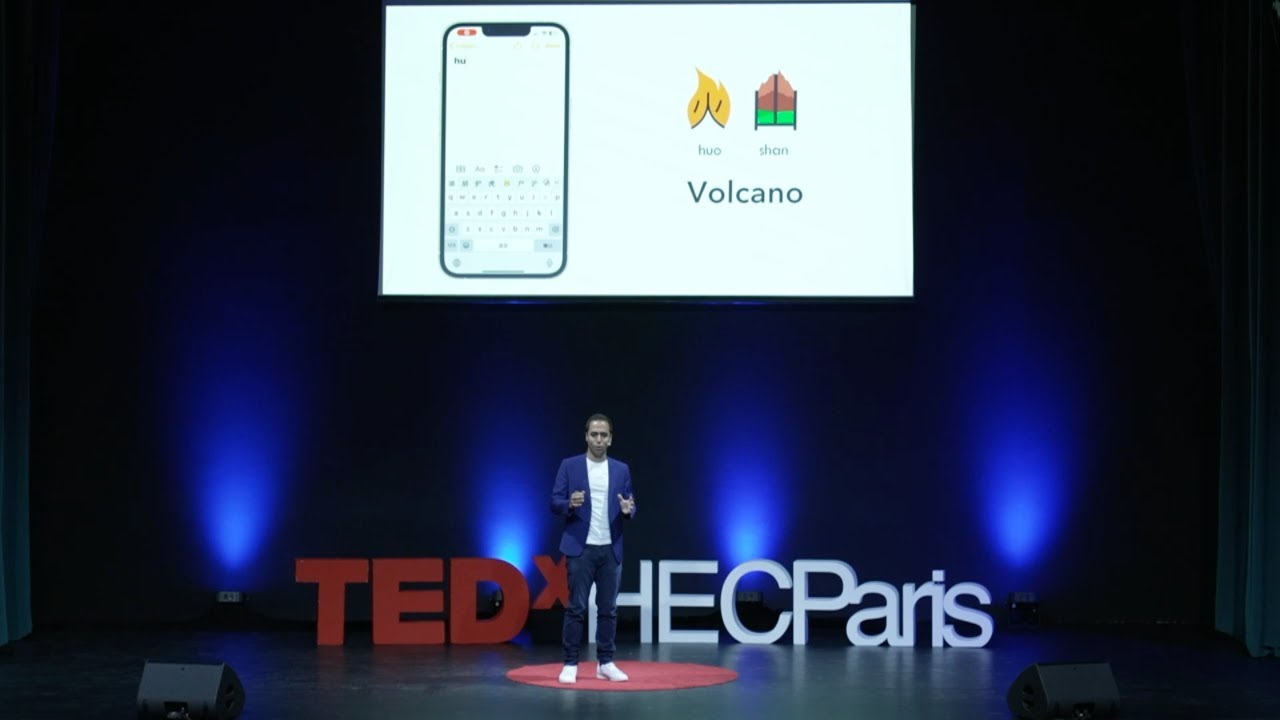 How can humans compete with machines | Yassine Regragui | TEDxHECParis