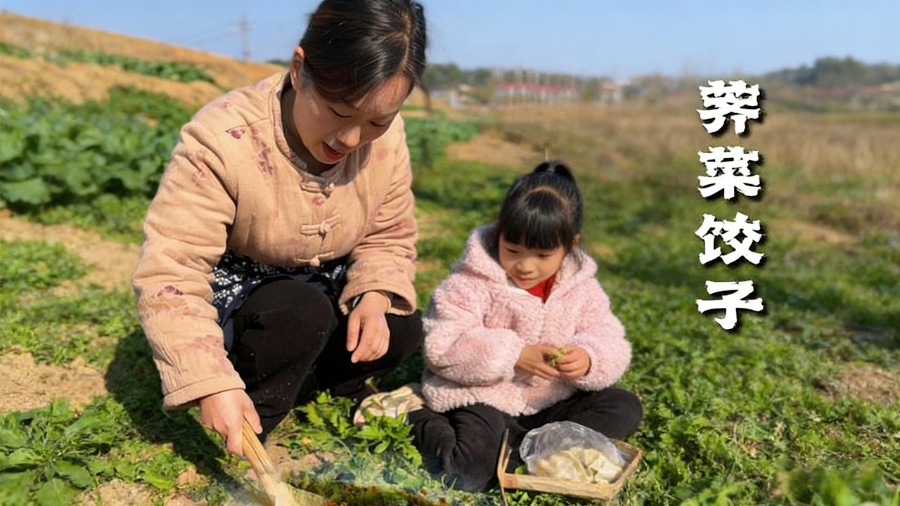 樸實鄉村 Simple countryside#life #food #delicious