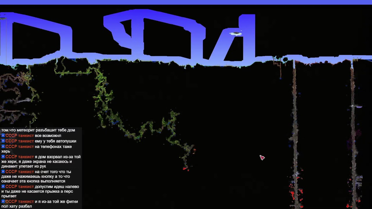 Terraria 1.4.5.5