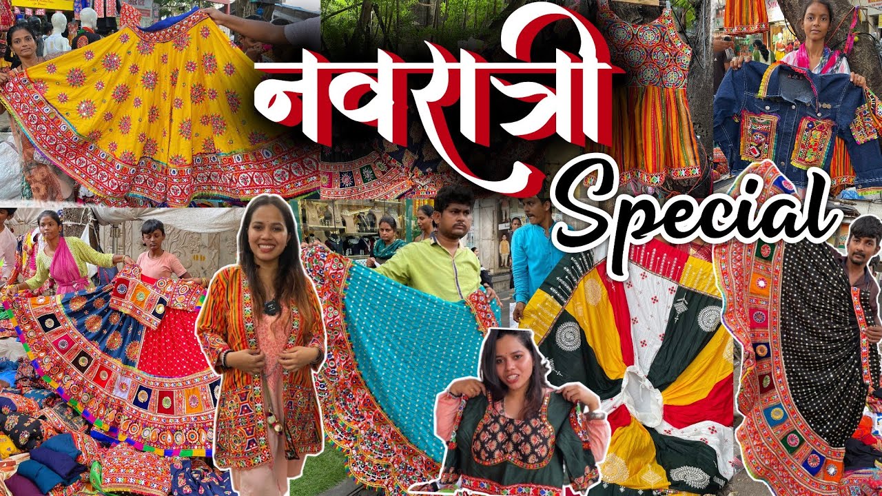 बोरिवली मार्केट मुंबई- BORIVALI STREET MARKET | Navratri Special 2023 | Street Shopping in Mumbai