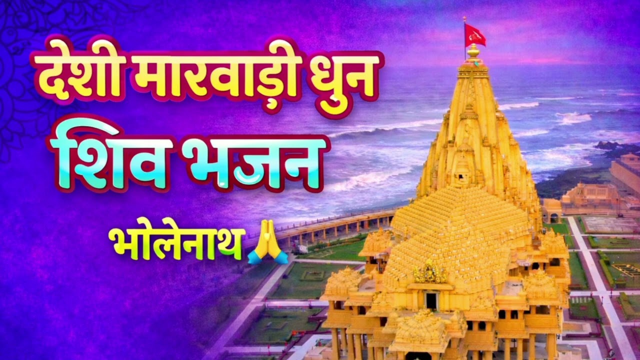 सनातनी मारवाड़ी वीणा भजन# लोक भजन#trending#lokbhajan#viralvideo   