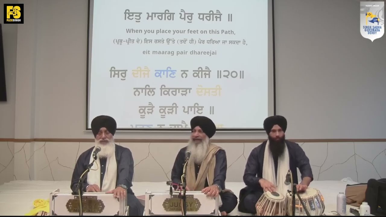 Bhai Sarabjit Singh Ji Laddi - Sunday Divan Keertan, Singh Sabha Gurdwara, Derby - 21/12/2025