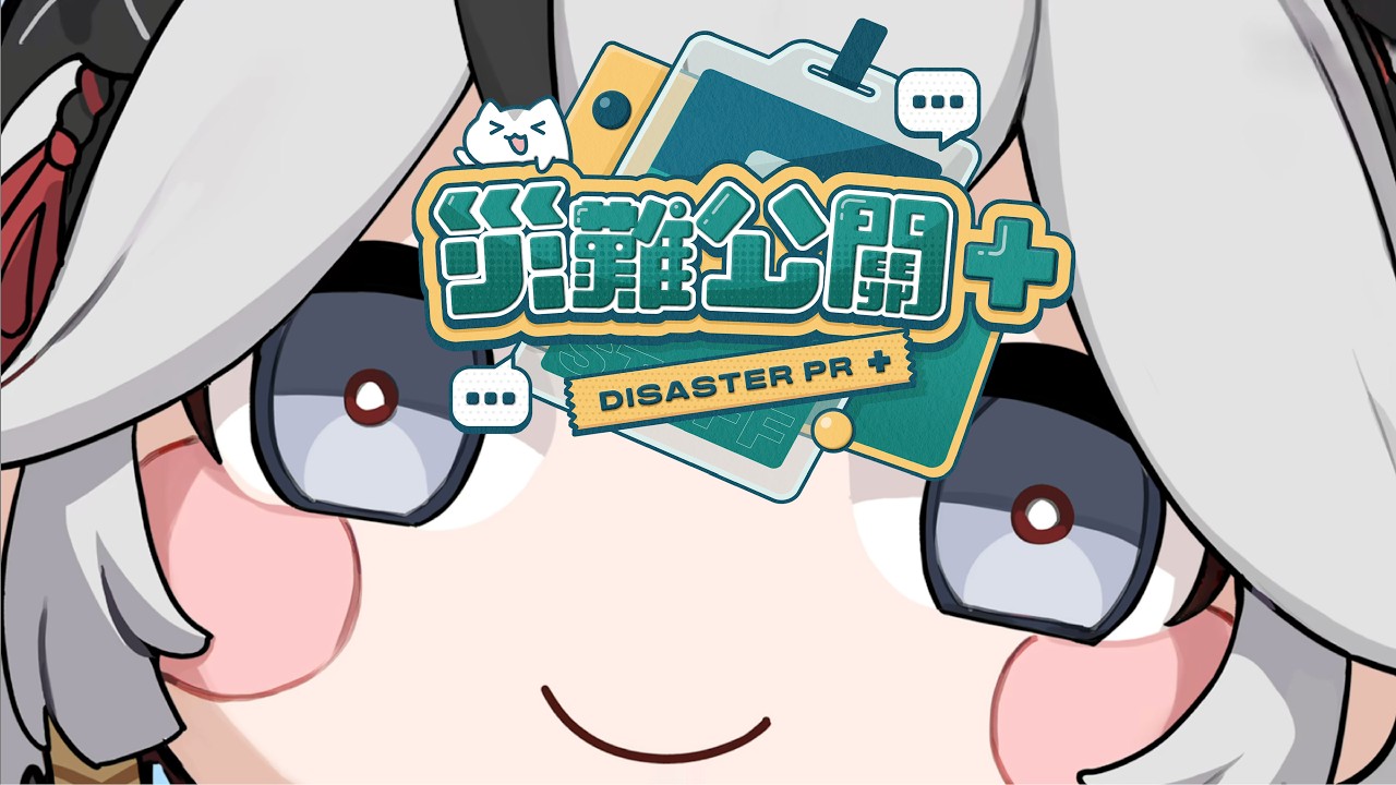 🔴LIVE【鳴潮】主播找到一款鳴潮玩家可以玩的多人派對遊戲｜觀眾場測試中 歡迎聊天▹衛森◃ #鳴潮 #共鳴者創作計畫