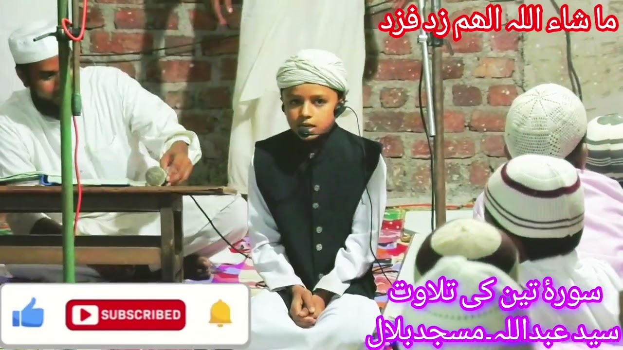 Quran ki tilawat bahut hi jabardast Andaaz mein mashallah#allah 