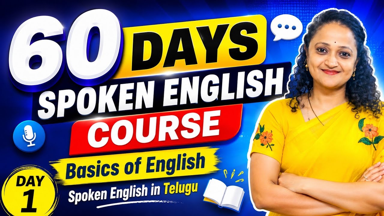 Day 1/60 days Spoken English in Telugu/Basics of English #ramaniyerramilli