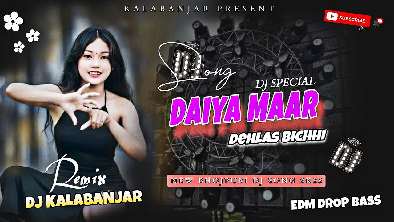  Daiya Maar Dehlas Bichhi_#edm_vibration_mix_Bhojpuri New dj remix 2026_dj special Remix Dj Kalabnjr