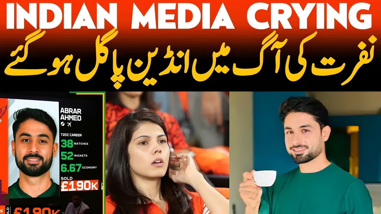 Indian Media Reaction on Abrar Ahmad Picked By Sunrisers Leeds at The Hundred Auction