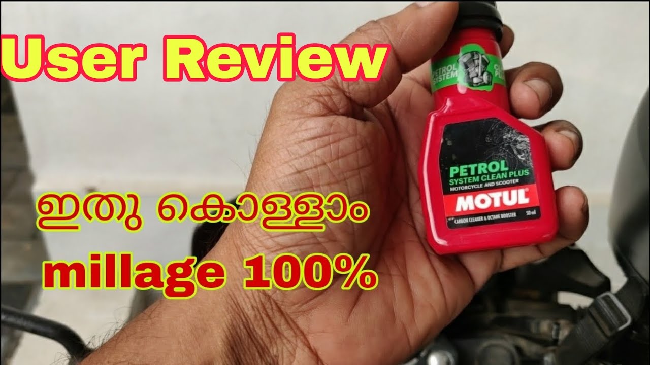 Motul Petrol System Cleaner Plus. malayalam User Review
