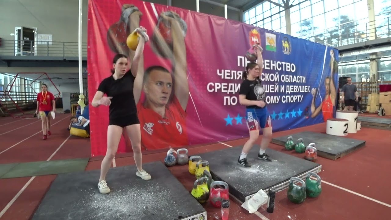 Рывок гири Плешкова Анастасия 2025
