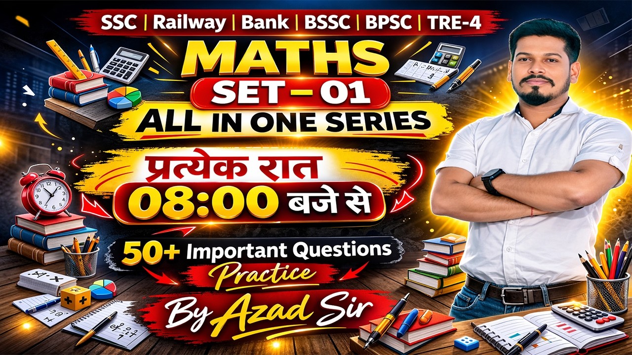 SSC Railway Bank BSSC BPSC TRE-4 | Maths All In One Series Set-01 | Daily 08:00 PM By Azad Sir #live
