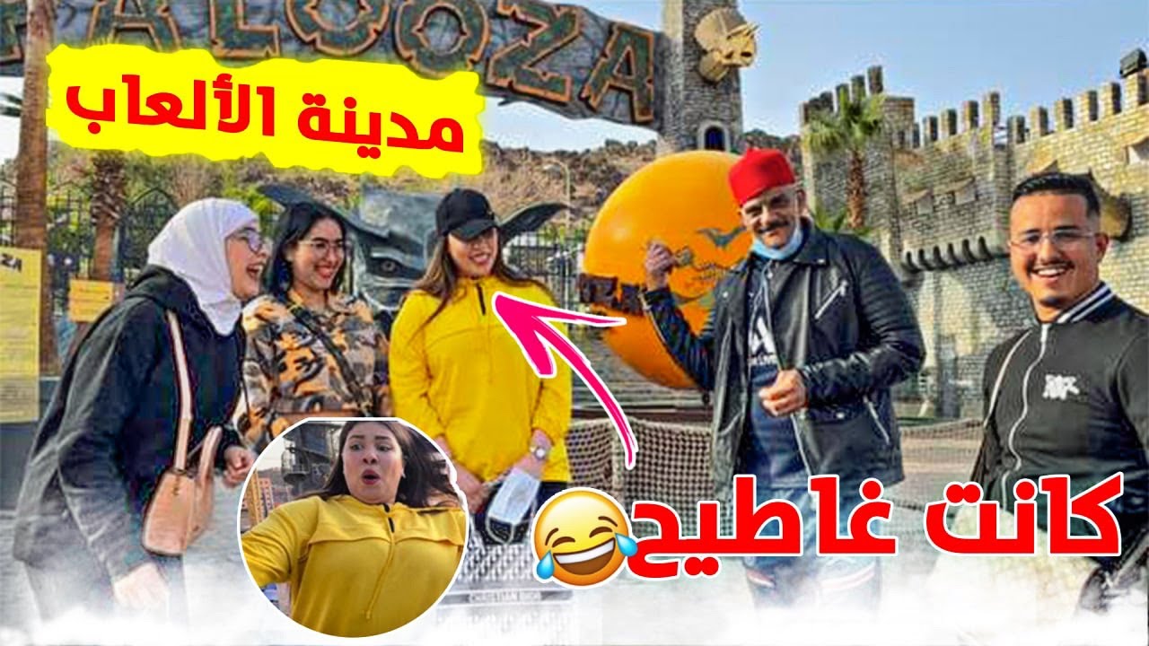 المسييح دوز احسن نهار فحياتو🥺مشينا lpalooza كنت غطيح 😱سليمة ولكين نهاية كنت زوينة🤪
