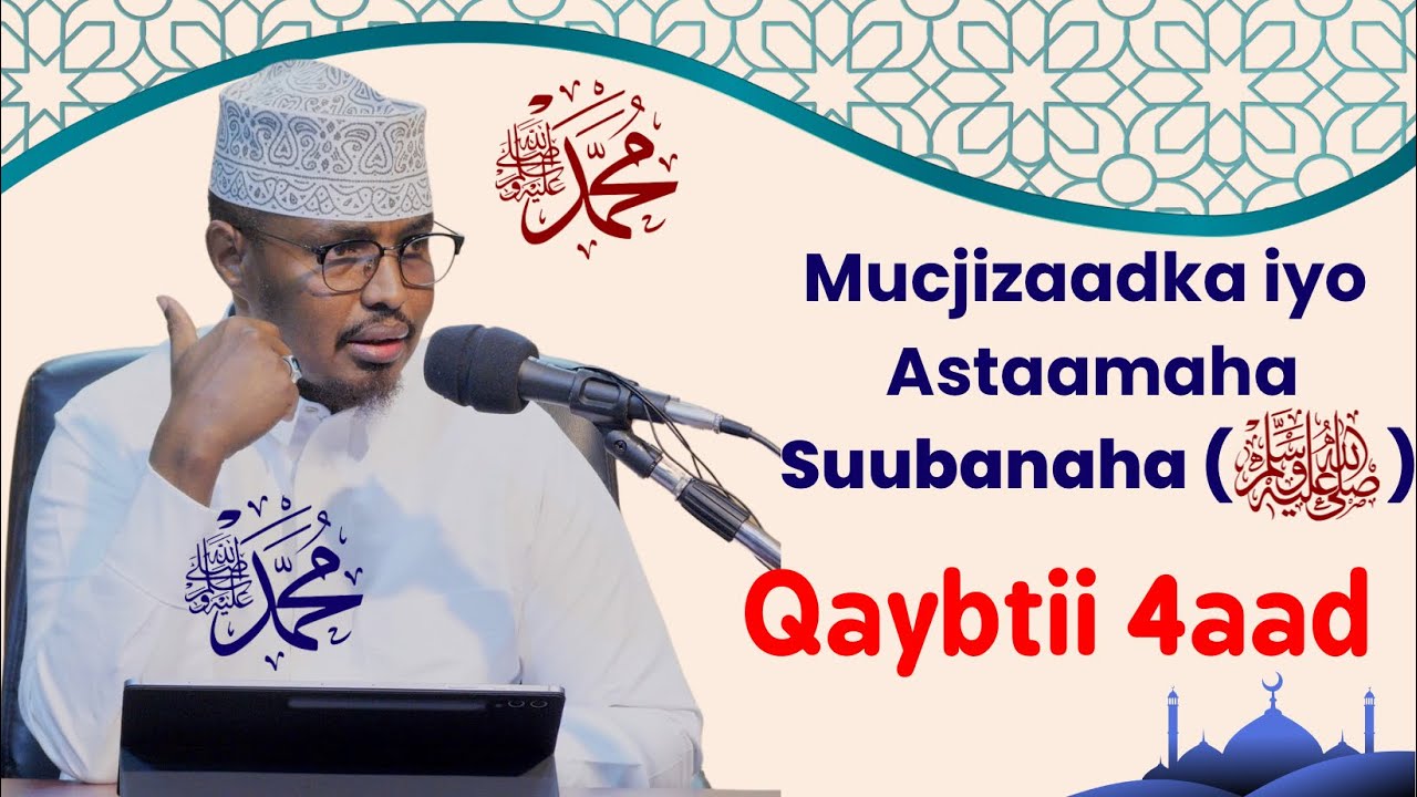 04 Mucjizaadka iyo Astaamaha Nabi Muxumad SCW || Sh Xassaan
