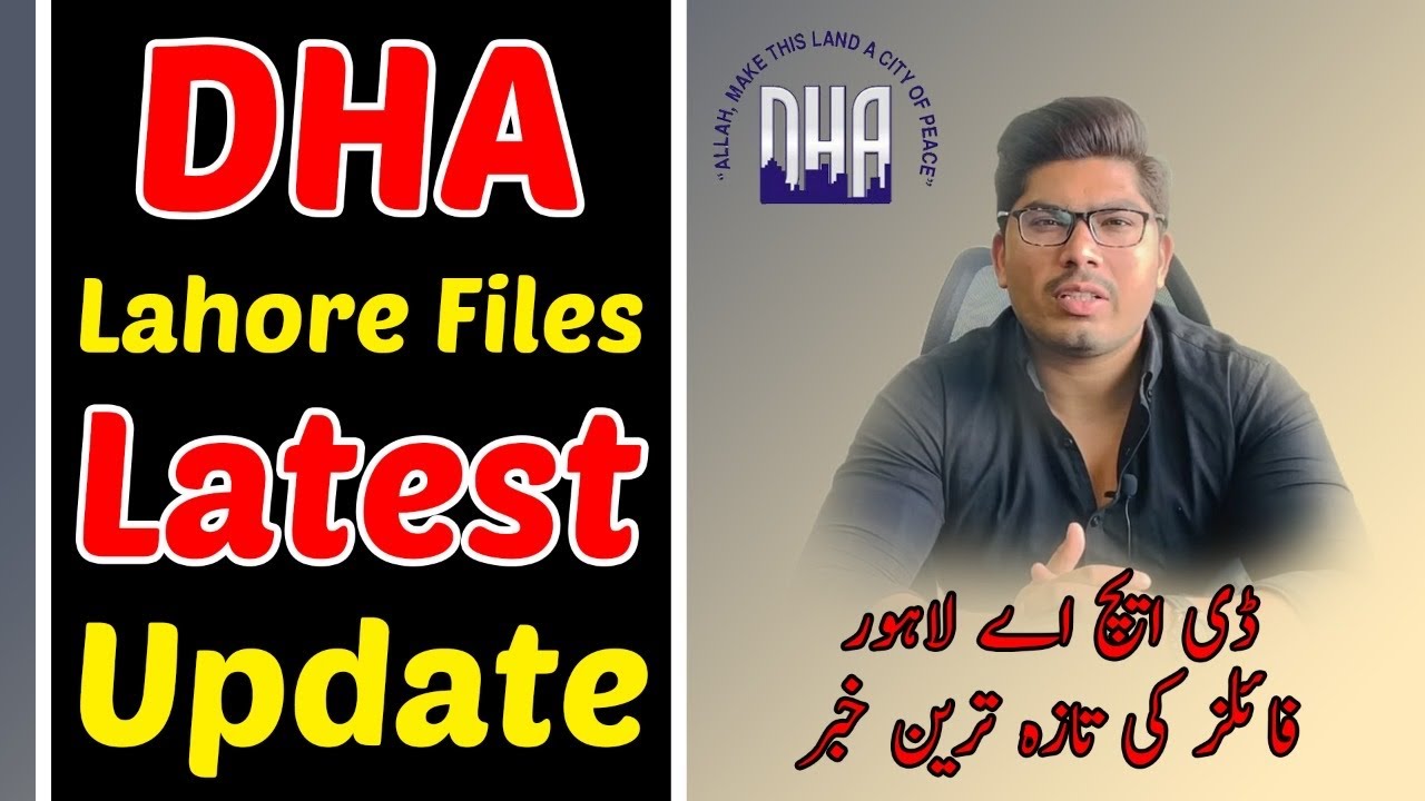 DHA Lahore Files Latest News 2021 | DHA Lahore Files UPDATE | DHA Files Balloting