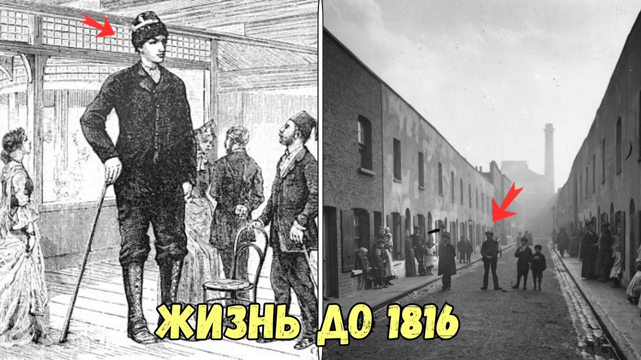 Вот какой была реальная жизнь в Тартарии до перезагрузки!