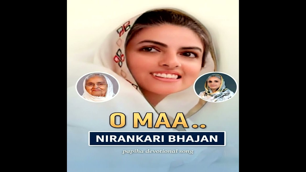 ओ मां ll O Maa ll Nirankari Song ll Hindi ll Basant Kumar ll Papiha devotional song 