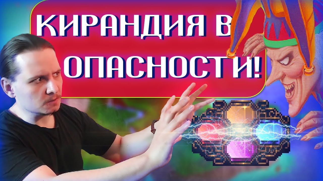 💾 Kyrandia - квест, изменивший жанр (обзор за 512 секунд) #КвестОбзор512