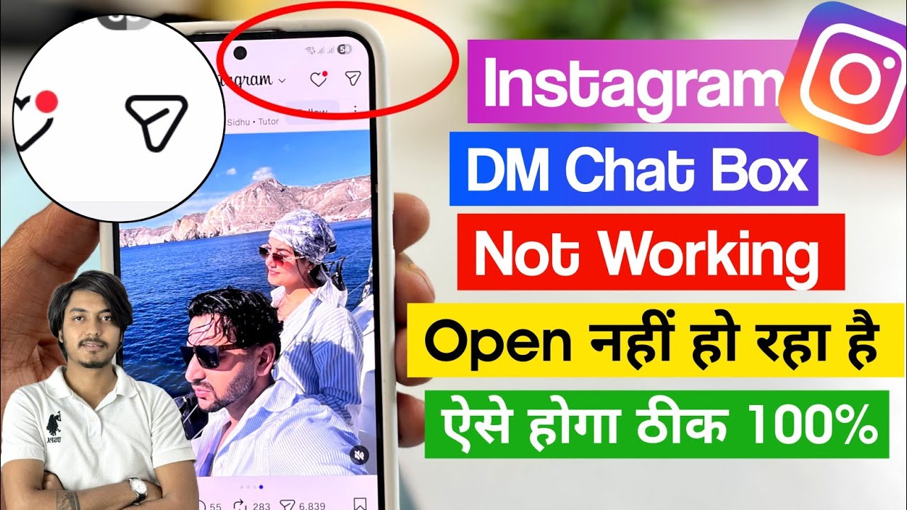 Окно сообщений Instagram не открывается | Кнопка &laquo;Данные Instagram&raquo; не работает | Окно чата Insta...
