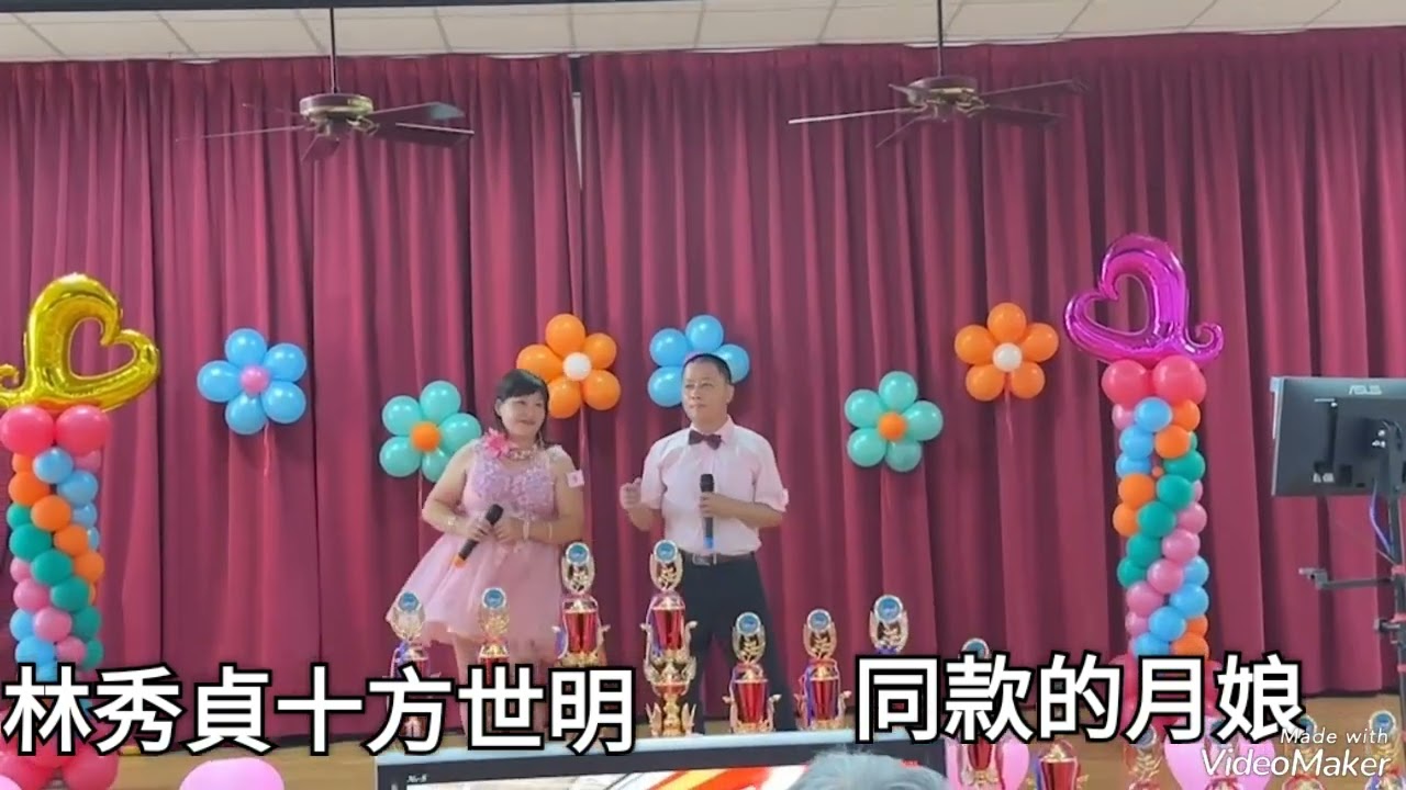 翁立友VS董育君/同款的月娘~林林VS方世明合唱比賽冠軍曲~
