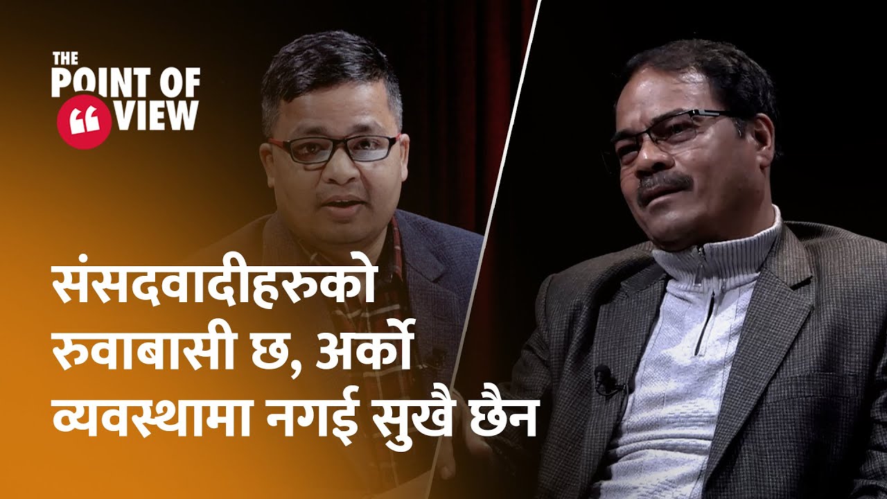प्रचण्ड प्रवृति खिइदै गएको छ, उनीबाट अब सम्भव छैन || Bishwo Bhakta Dulal 'Aahuti' ||