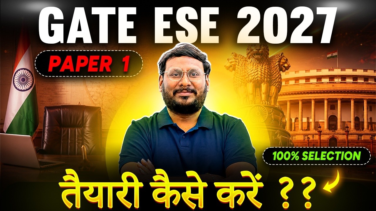 How to Prepare ESE 2027 Paper 1? | Complete Roadmap for 100% Selection 🎯