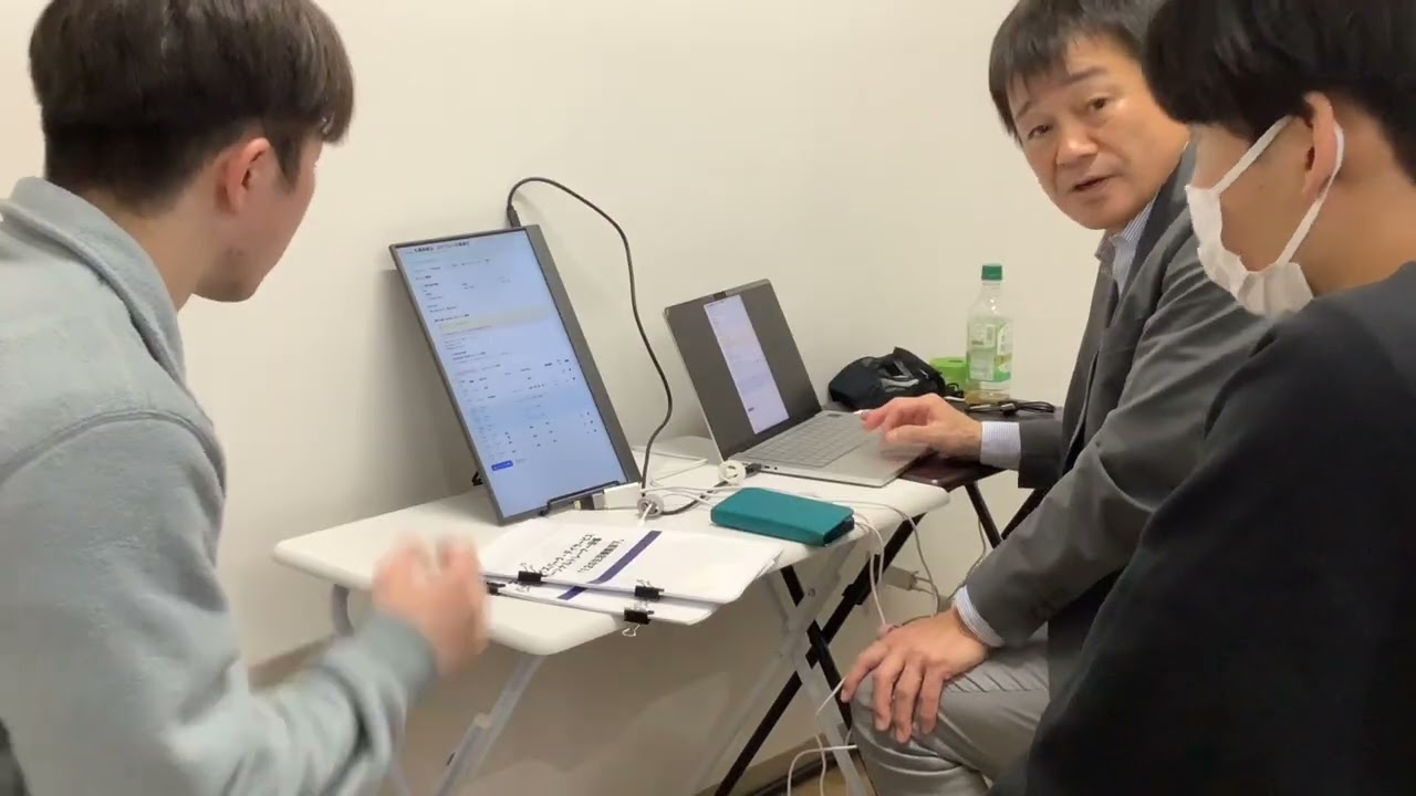 新AIスケジュール