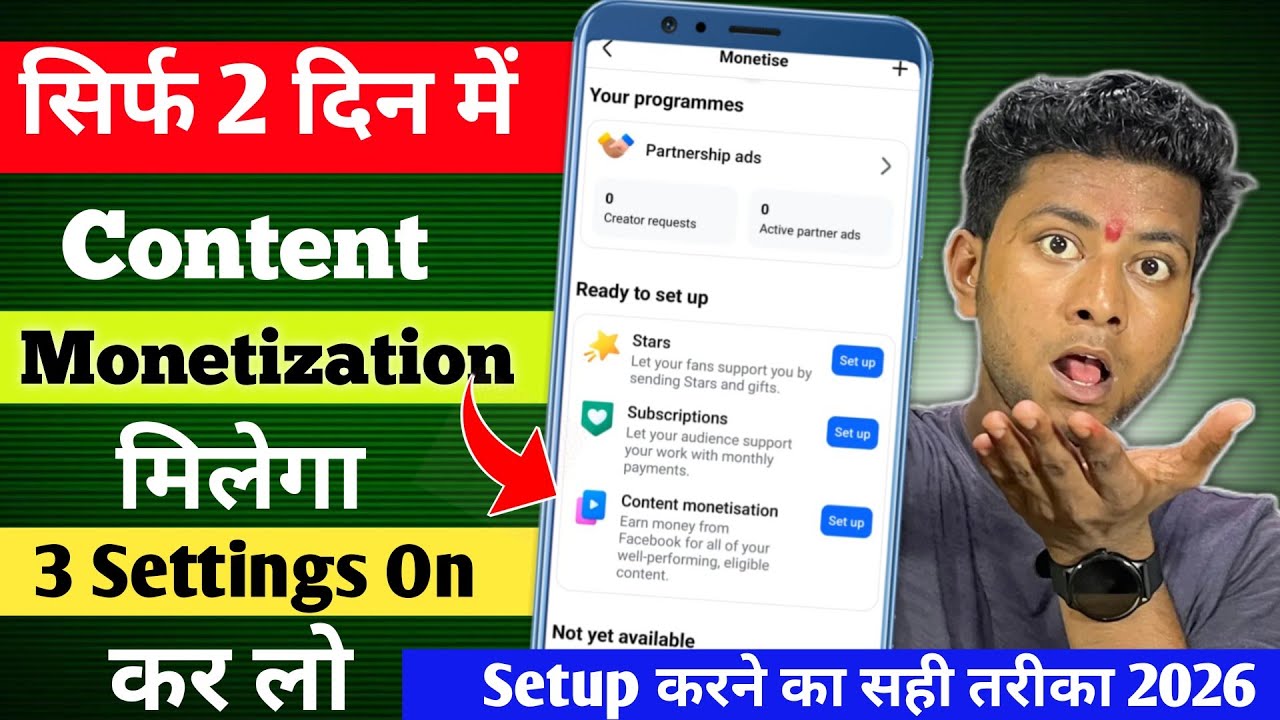 Facebook Content Monetization Tools Setup कैसे मिलेगा | How to Setup Content Monetization Tools 