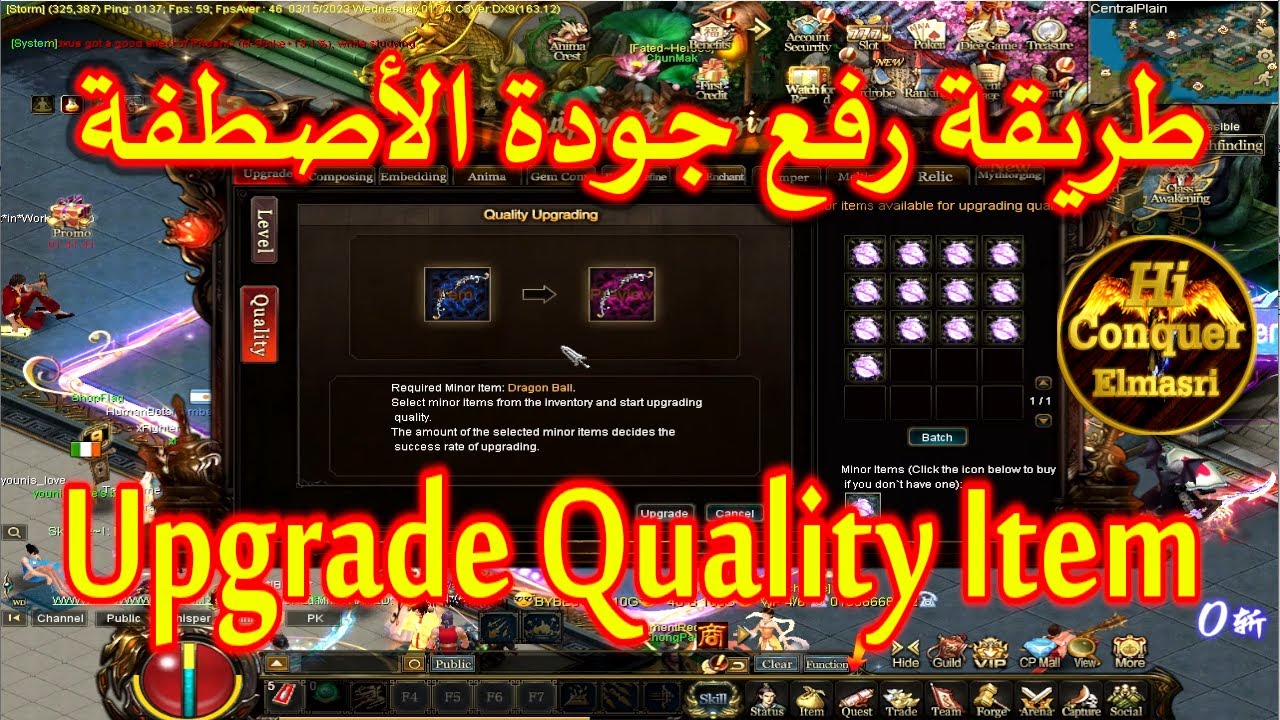 شرح طريقة رفع جودة أيتم الأصطفة الى سوبر بالتفصيل كونكر اون لاين Upgrade Quality Item Conquer Online