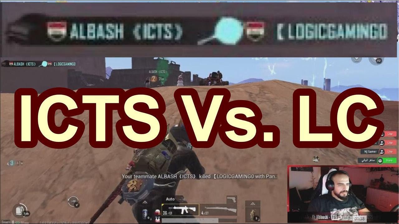 4 مواجهات بين ابطال الــ ICTS و تيم LC الكردي منظور الطرفين