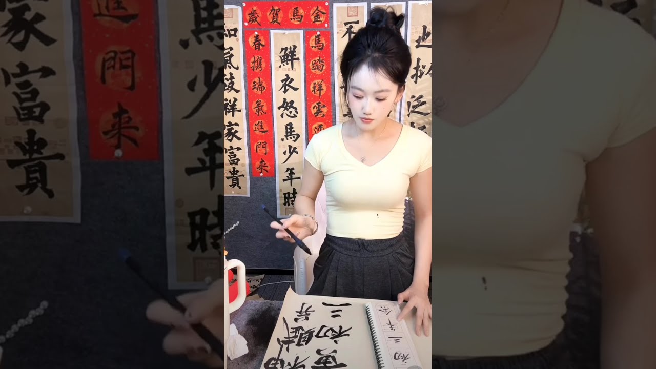 Viết thư pháp cùng Em. 5 tháng 2, 2026