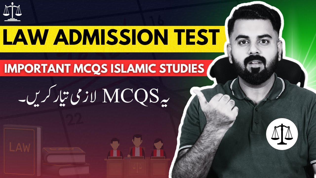 LAT Test Important Mcqs Islamic Studies | THE LAW CHANNEL