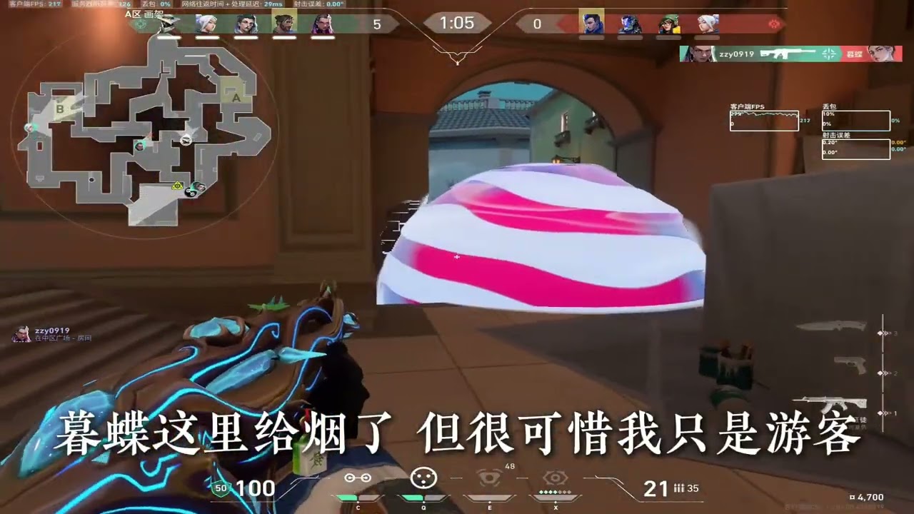 三分钟教会你哨位进攻怎么才能打得对面没脾气 #valorant 