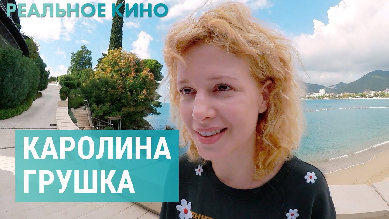 Русских красавиц часто играли польские актрисы. Почему? | РЕАЛЬНОЕ КИНО