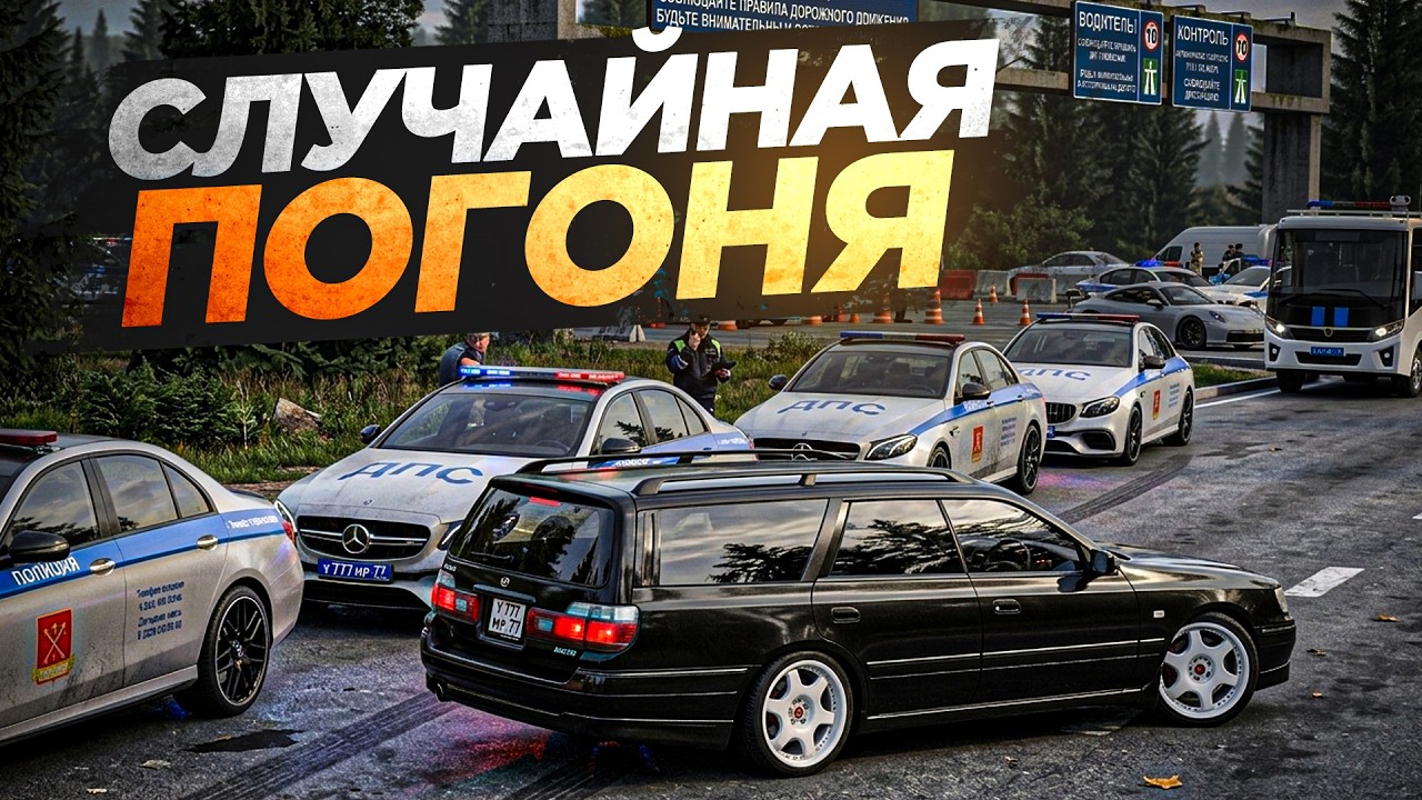 😱 СЛУЧАЙНАЯ ПОГОНЯ на ИМБЕ ЗА 1.000.000 РУБЛЕЙ! ЗАБАНИЛ МЕНТА В МТА ПРОВИНЦИИ