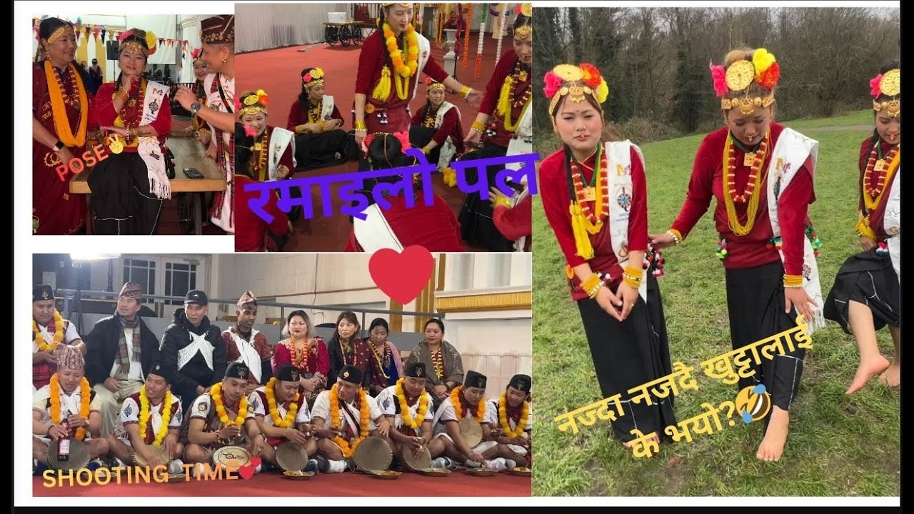 न|ज्दा न|जदै खुट्टालाई के भयो?//😔✌️//SHOOTING TIME❤️👌🏻//रमाइलो पल🕺🏻🔥@Thapamgr.dinesh91@gmail.com
