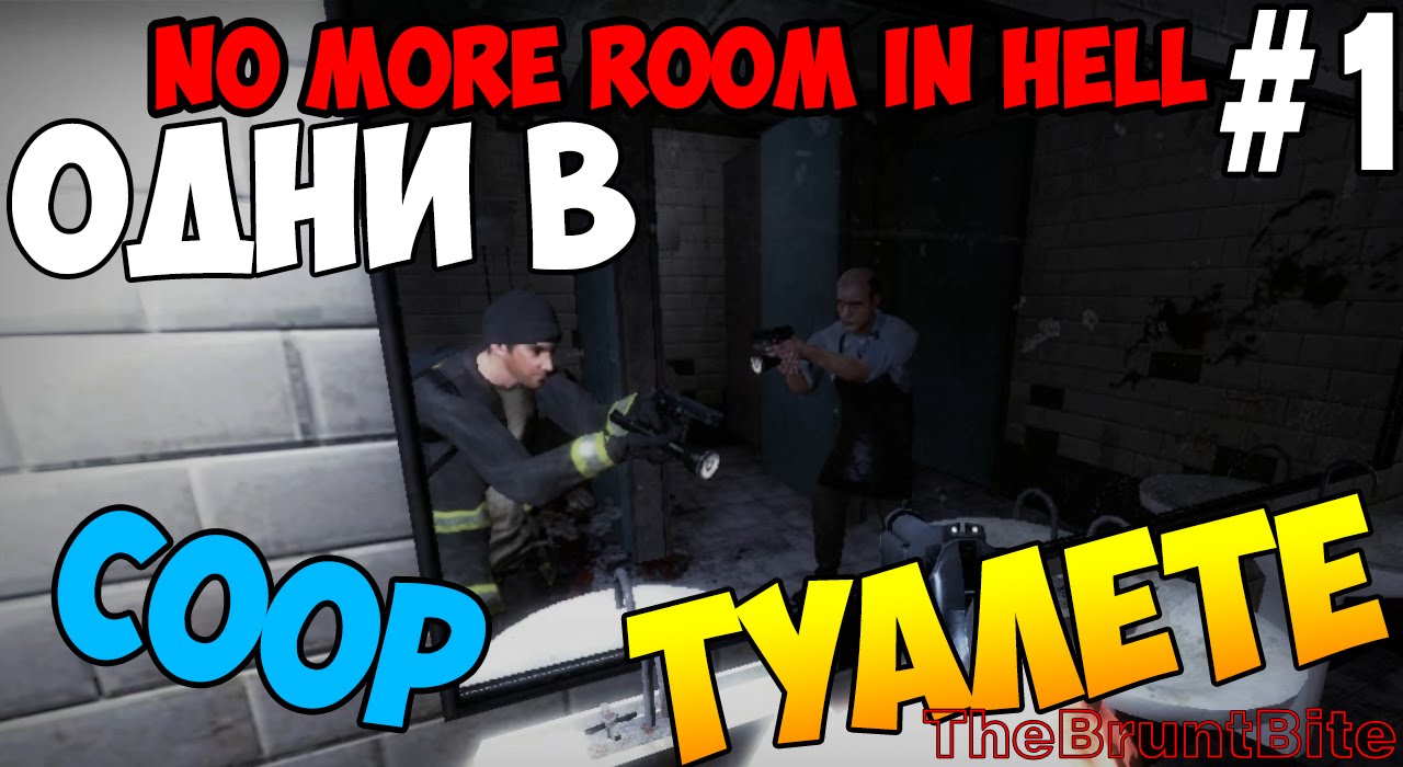 No more room in hell Coop Прохождение на русском Первый забег #1