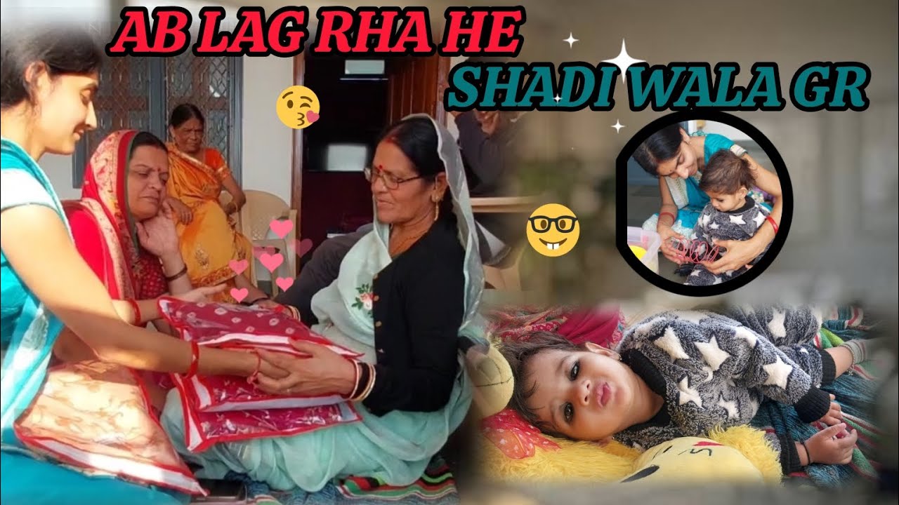 Ab Lag Rha He Shadi WALa Gr #wadding #tranding 