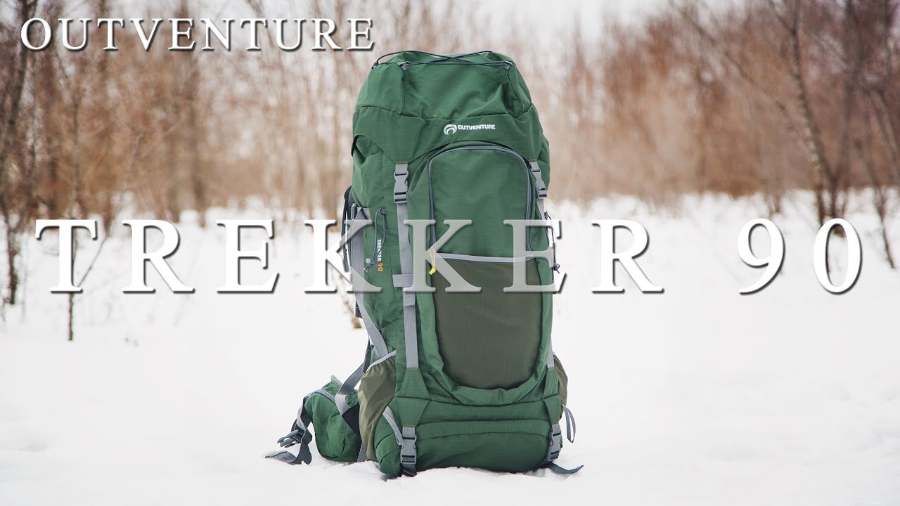 Outventure Trekker 90. Обзор рюкзака