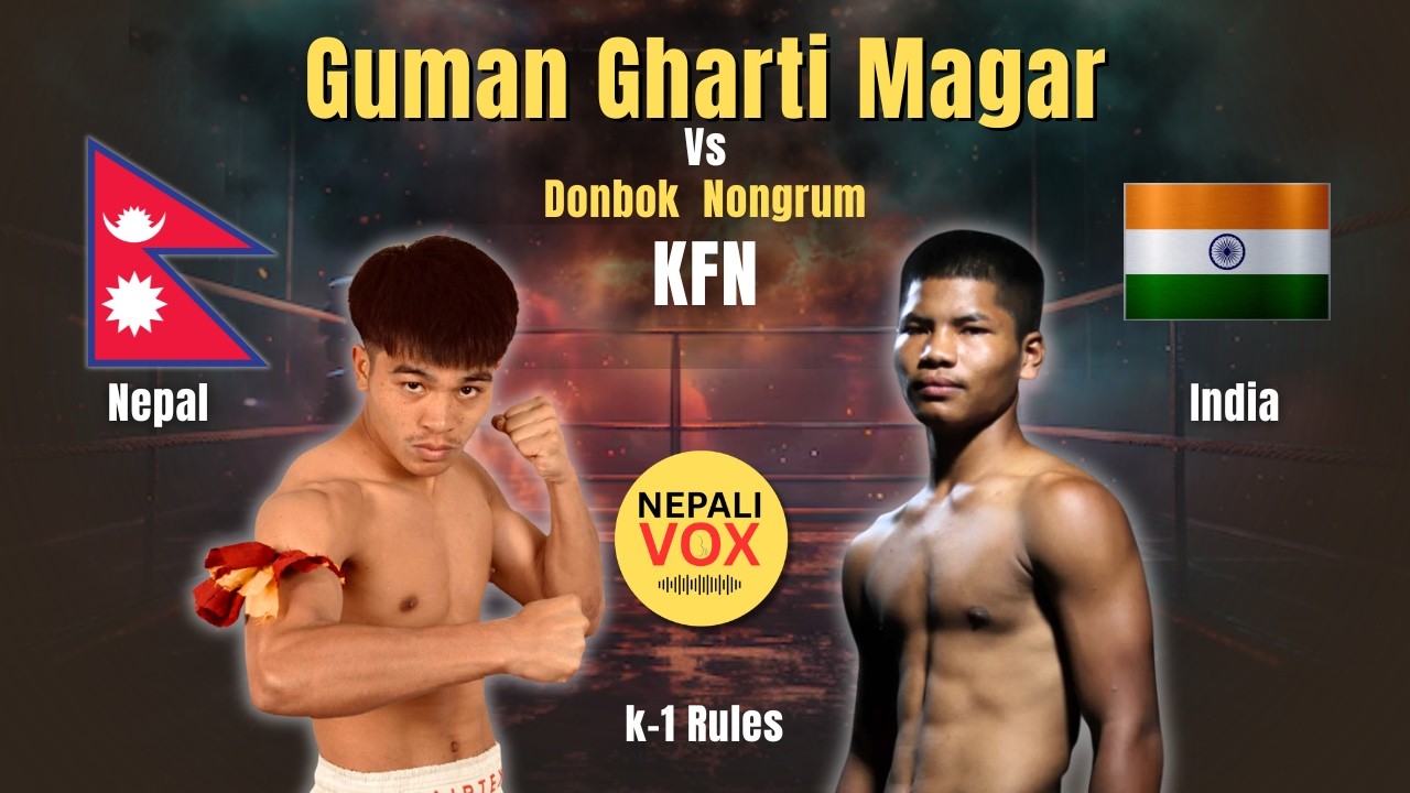 Guman Gharti Magar Vs Donbok Nongrum