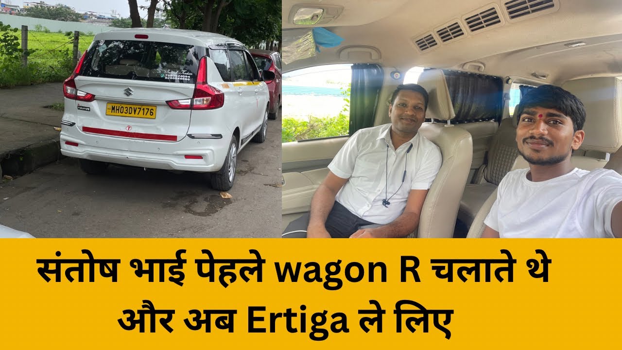 चलिए मिलते हैं Ola Uber में Ertiga चलाने वाले भाई संतोष से #Cab24