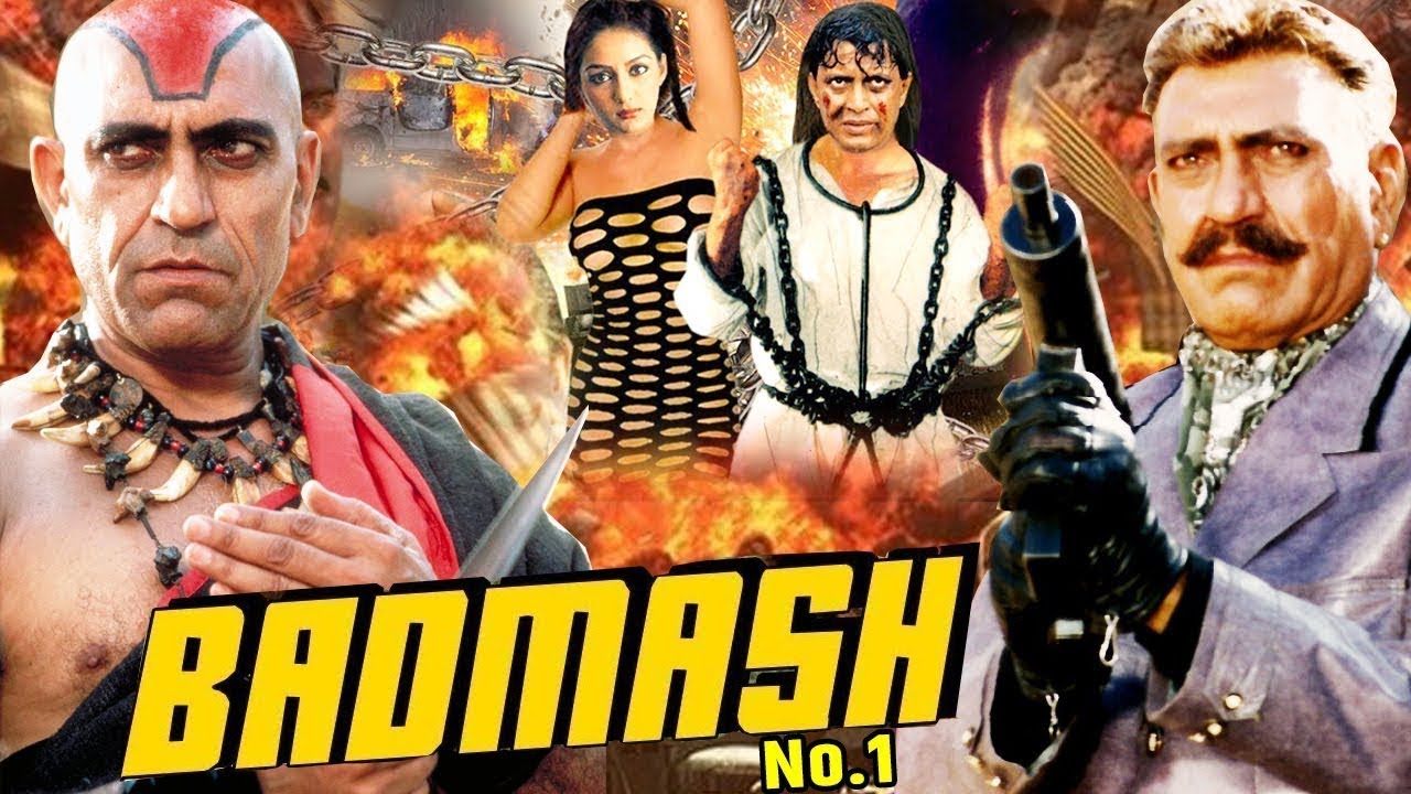 बदमाश नंबर 1 | Badmaash No.1 movie | Full HD | Amrish Puri, Aruna Irani, Kiran Kumar | V Menon