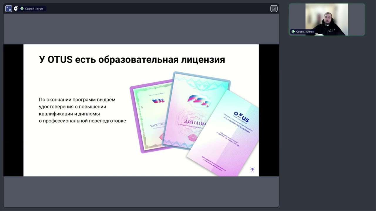 Неужели я тут главный: синдром самозванца у руководителя // Демо-занятие курса «Team Lead»