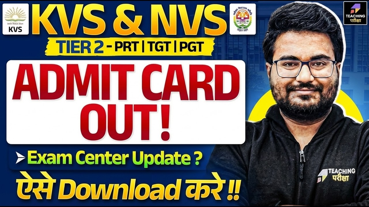KVS NVS Admit Card 2026 Out | KVS Tier 1 Admit Card 2026 | KVS NVS Latest Update By Kuldeep Sir