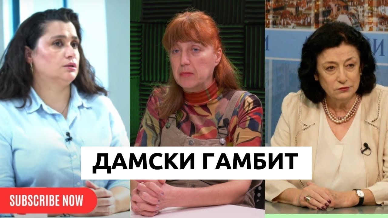 Дамски гамбит: Сценариите за конфликта САЩ-ИранИма ли опасност за България?