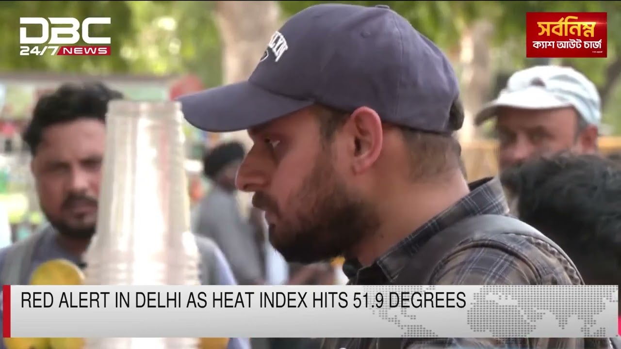 Red Alert in Delhi as heat index hits 51.9 degrees | DBC NEWS